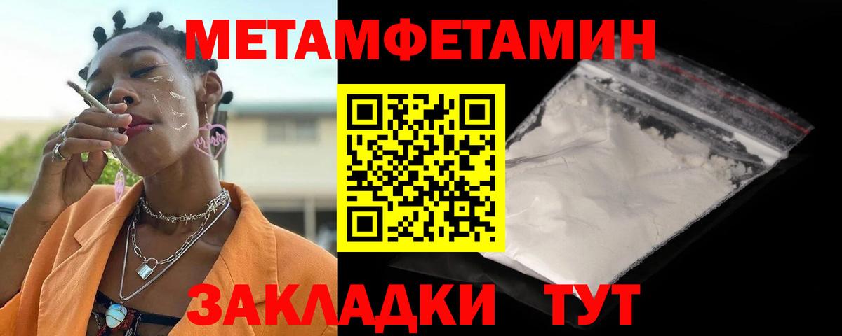 Amphetamine VHQ Ухта