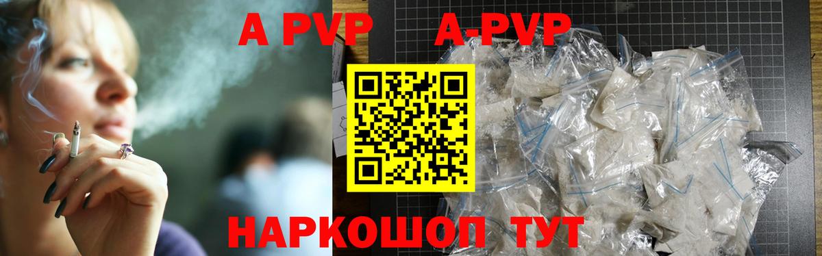 Ухта  APVP  цены наркотик  Alpha-PVP крисы CK  A-PVP VHQ  Alfa_PVP мука  Вход с VPN 