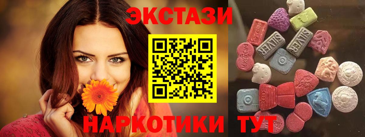 Ecstasy Cube Ухта