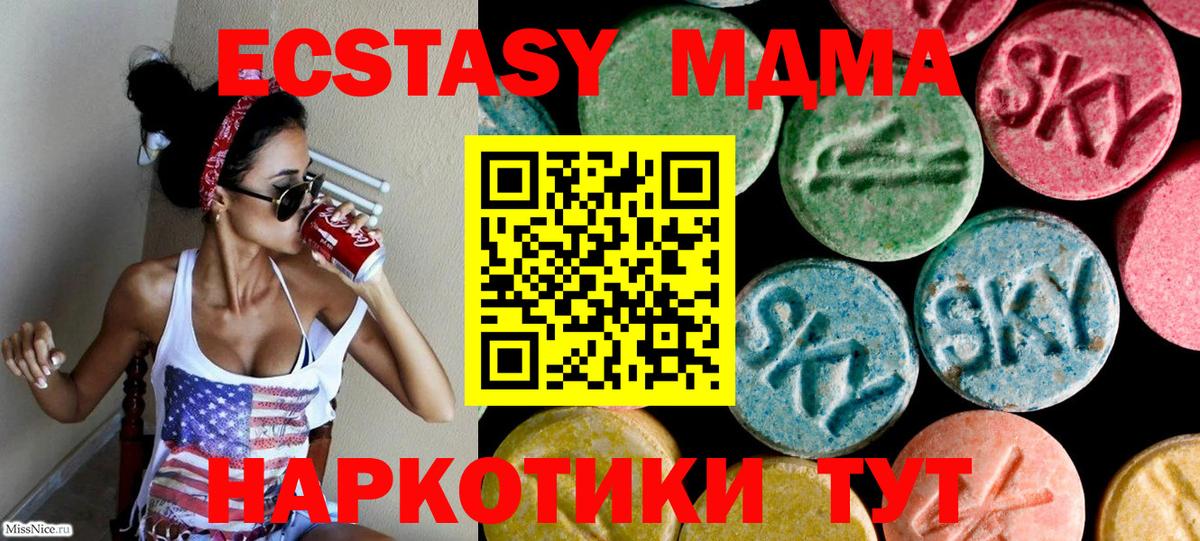 Ухта  Вход с VPN  Бошки Шишки  Cocaine  ГАШИШ  Где купить  Мефедрон   Конопля 