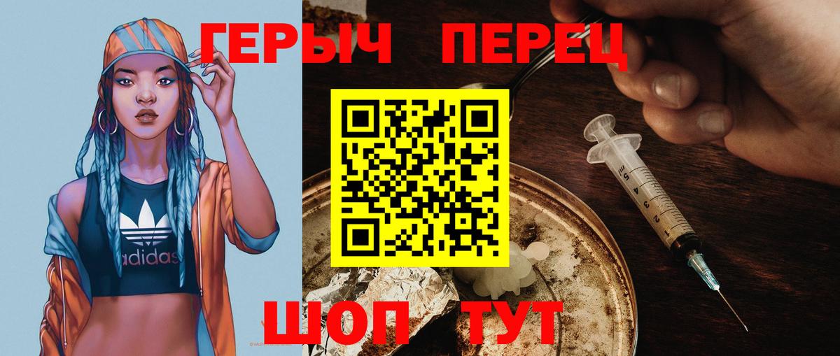 Героин афганец  Вход с VPN  Ухта 