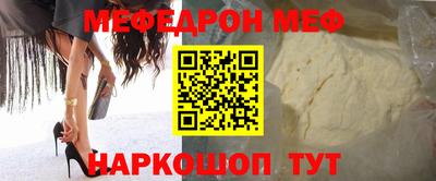 ГАЛЛЮЦИНОГЕННЫЕ ГРИБЫ Наро-Фоминск