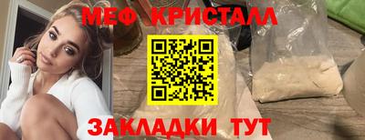 ГАЛЛЮЦИНОГЕННЫЕ ГРИБЫ Наро-Фоминск