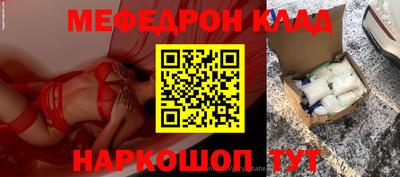 ГАЛЛЮЦИНОГЕННЫЕ ГРИБЫ Наро-Фоминск