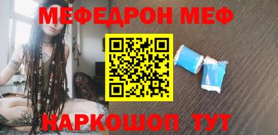эйфоретик Нарткала