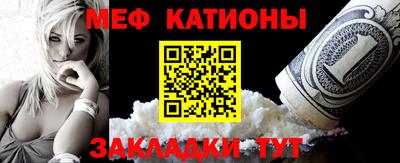 ГАЛЛЮЦИНОГЕННЫЕ ГРИБЫ Наро-Фоминск
