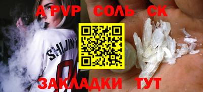 метадон Нальчик