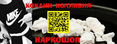 ГАЛЛЮЦИНОГЕННЫЕ ГРИБЫ Наро-Фоминск