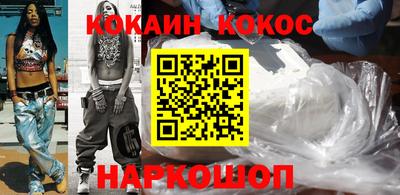 метадон Нальчик