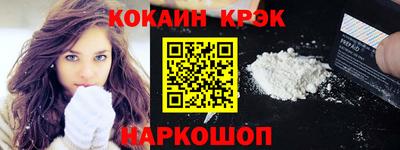 ГАЛЛЮЦИНОГЕННЫЕ ГРИБЫ Наро-Фоминск
