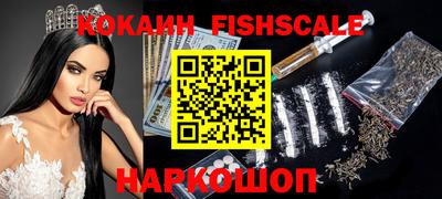 ГАЛЛЮЦИНОГЕННЫЕ ГРИБЫ Наро-Фоминск