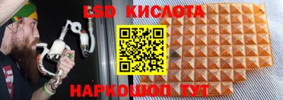ГАЛЛЮЦИНОГЕННЫЕ ГРИБЫ Наро-Фоминск