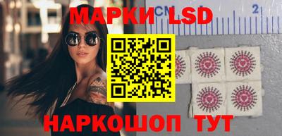 ГАЛЛЮЦИНОГЕННЫЕ ГРИБЫ Наро-Фоминск