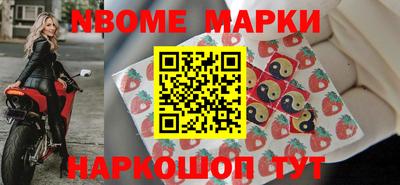 ГАЛЛЮЦИНОГЕННЫЕ ГРИБЫ Наро-Фоминск