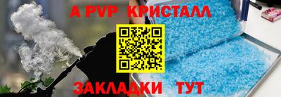 метадон Нальчик