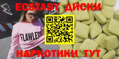 ГАЛЛЮЦИНОГЕННЫЕ ГРИБЫ Наро-Фоминск