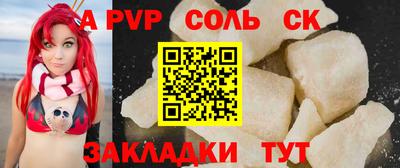 эйфоретик Нарткала