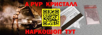 эйфоретик Нарткала