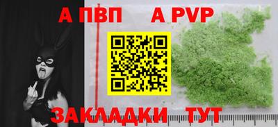 метадон Нальчик