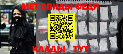 метадон Нальчик