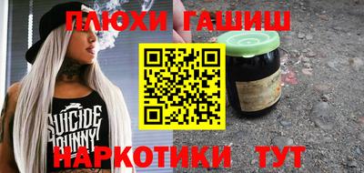 метадон Нальчик