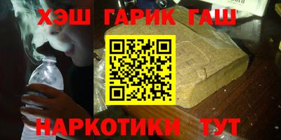 ГАЛЛЮЦИНОГЕННЫЕ ГРИБЫ Наро-Фоминск