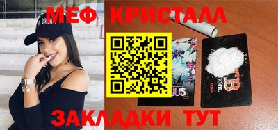 эйфоретик Нарткала