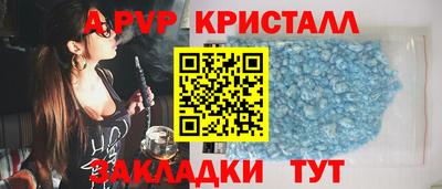 ГАЛЛЮЦИНОГЕННЫЕ ГРИБЫ Наро-Фоминск