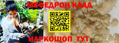 метадон Нальчик