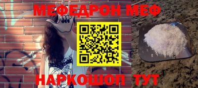 ГАЛЛЮЦИНОГЕННЫЕ ГРИБЫ Наро-Фоминск
