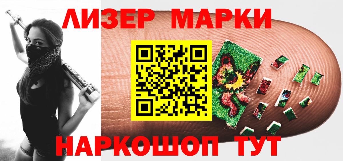 ЛСД экстази ecstasy  Лсд 25 экстази кислота  Вход с VPN  Ухта 