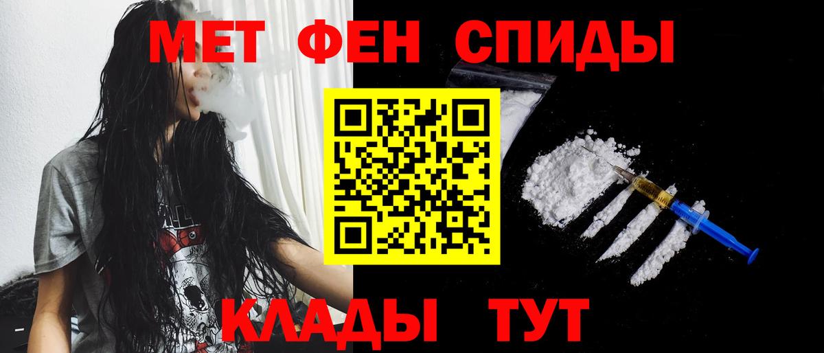 Метамфетамин витя Ухта