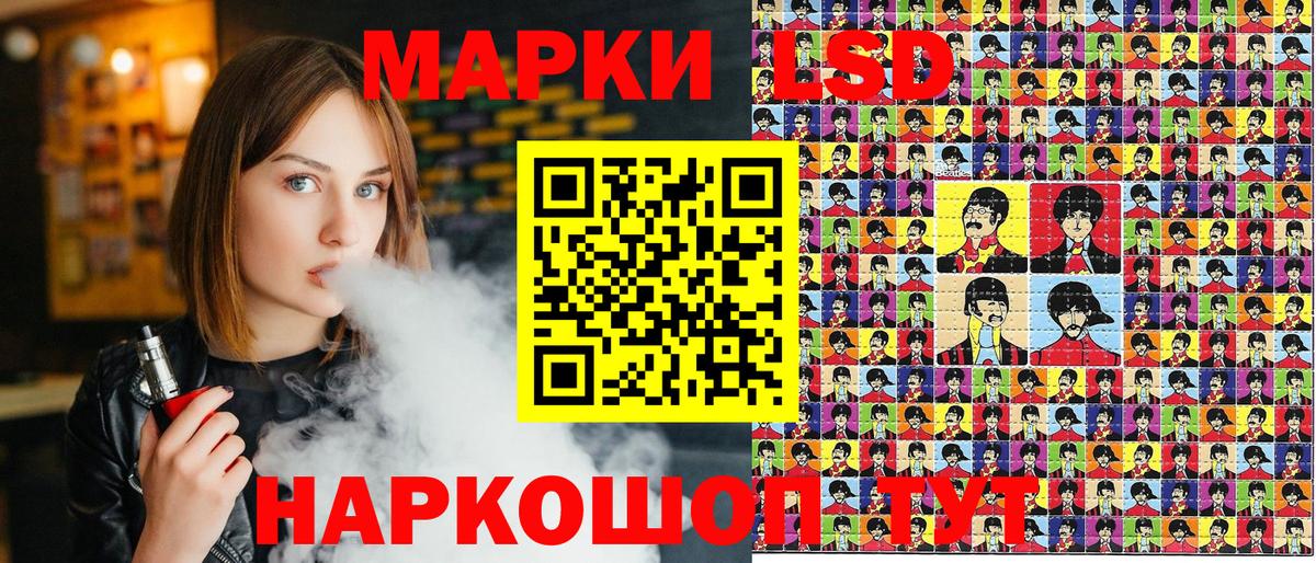 Марки 25I-NBOMe 1,5мг  Вход с VPN  Марки 25I-NBOMe 1,5мг  Ухта 