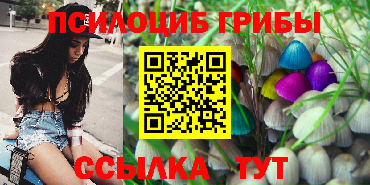Ухта  Галлюциногенные грибы Magic Shrooms  Вход с VPN  Галлюциногенные грибы мицелий 