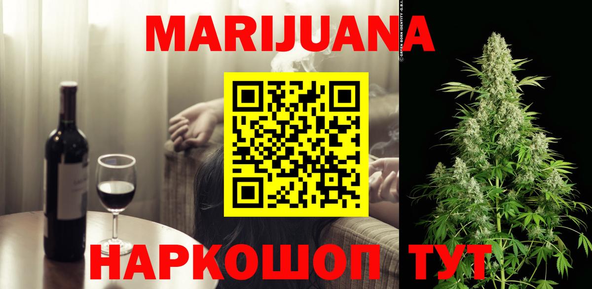 Марихуана марихуана  Конопля гибрид  Вход с VPN  Ухта 