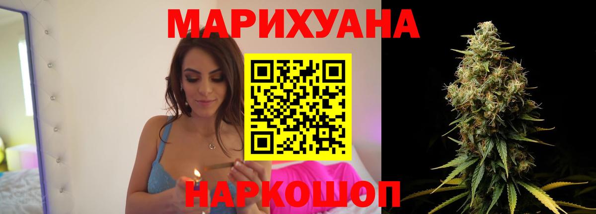 Бошки марихуана семена Ухта